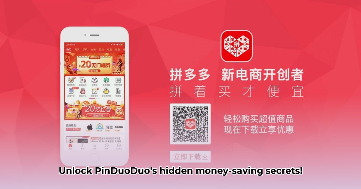 pin-duo-duo-apk